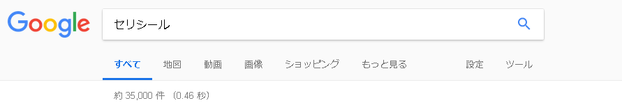 f:id:midoritjpp:20181103030945p:plain