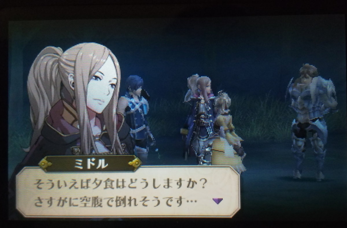 プレイ日記 ファイアーエムブレム 覚醒 02 ミドルは動詞説