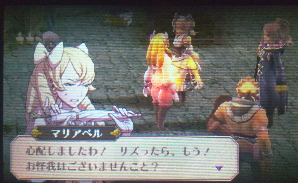 プレイ日記 ファイアーエムブレム 覚醒 03 ミドルは動詞説