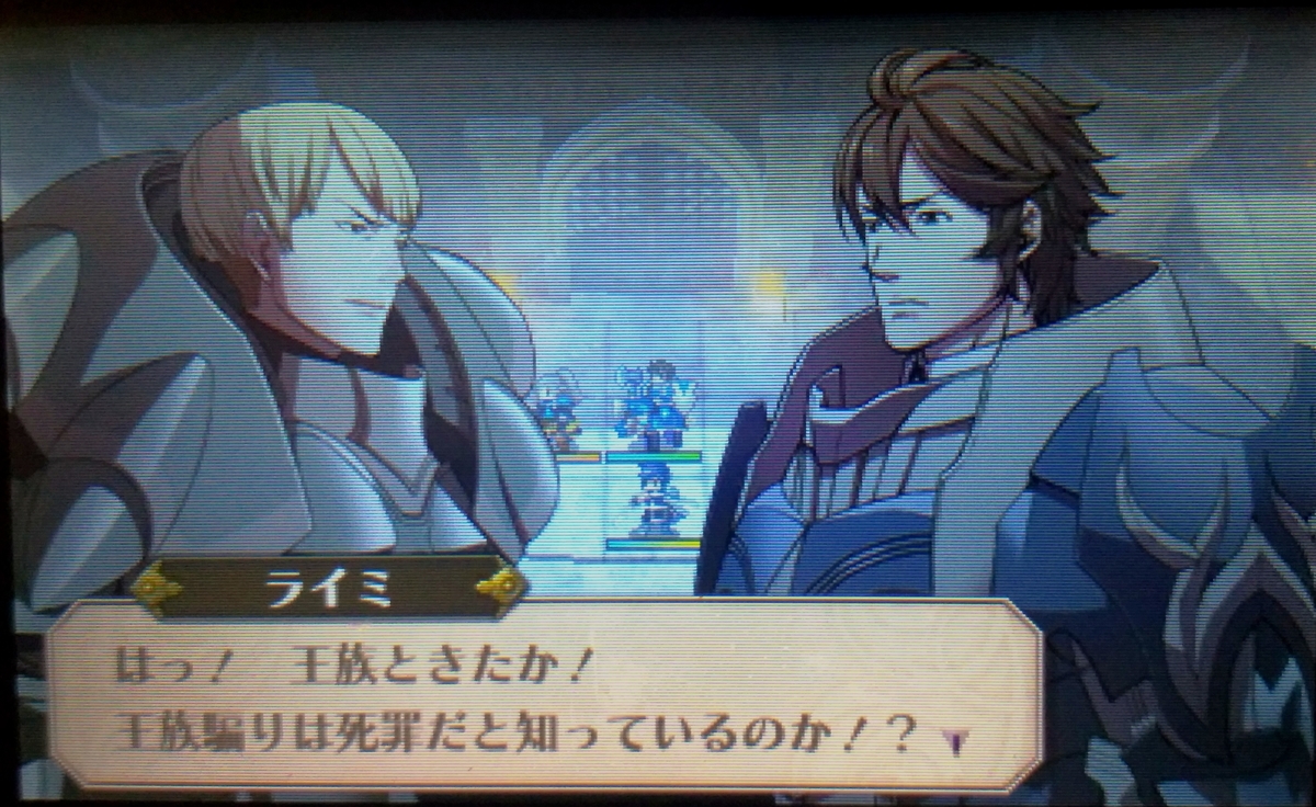 プレイ日記 ファイアーエムブレム 覚醒 04 ミドルは動詞説