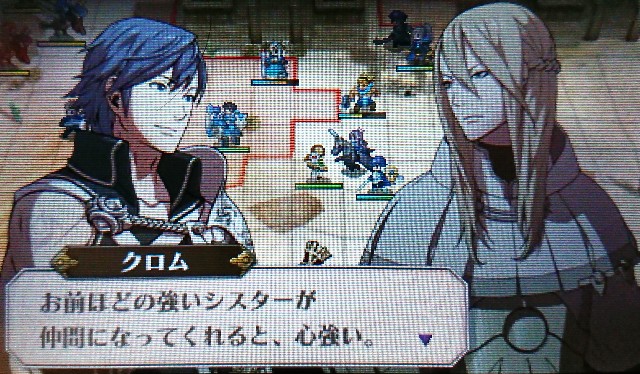 プレイ日記 ファイアーエムブレム 覚醒 11 ミドルは動詞説