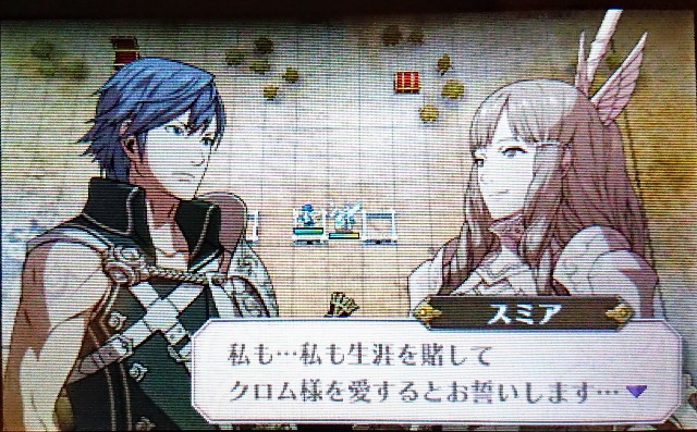 ファイアーエムブレム覚醒　2013年カレンダー ファイアーエムブレム覚醒 / 2013年カレンダー : Calendar