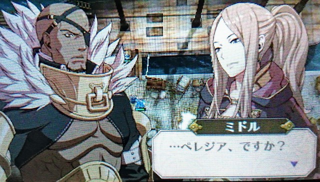 プレイ日記 ファイアーエムブレム 覚醒 14 ミドルは動詞説