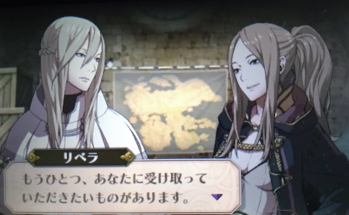 プレイ日記】ファイアーエムブレム 覚醒【20】 - ミドルは動詞説