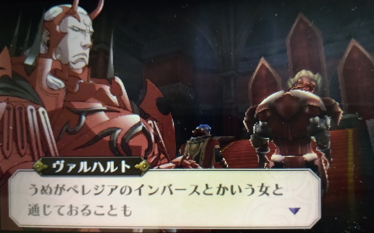 ファイアーエムブレム覚醒 異界のセリカ”が登場する『ファイアーエムブレム 覚醒』追加