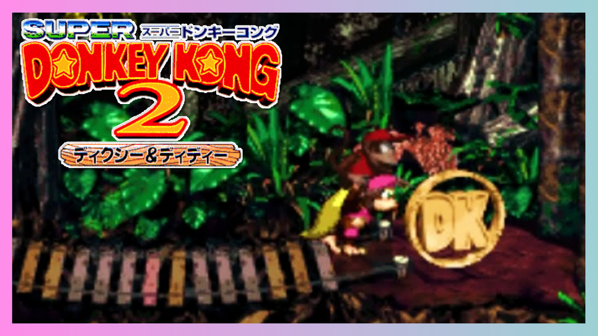 クレムコイン15枚分動画【スーパードンキーコング2 #16】です。 - ミドルは動詞説