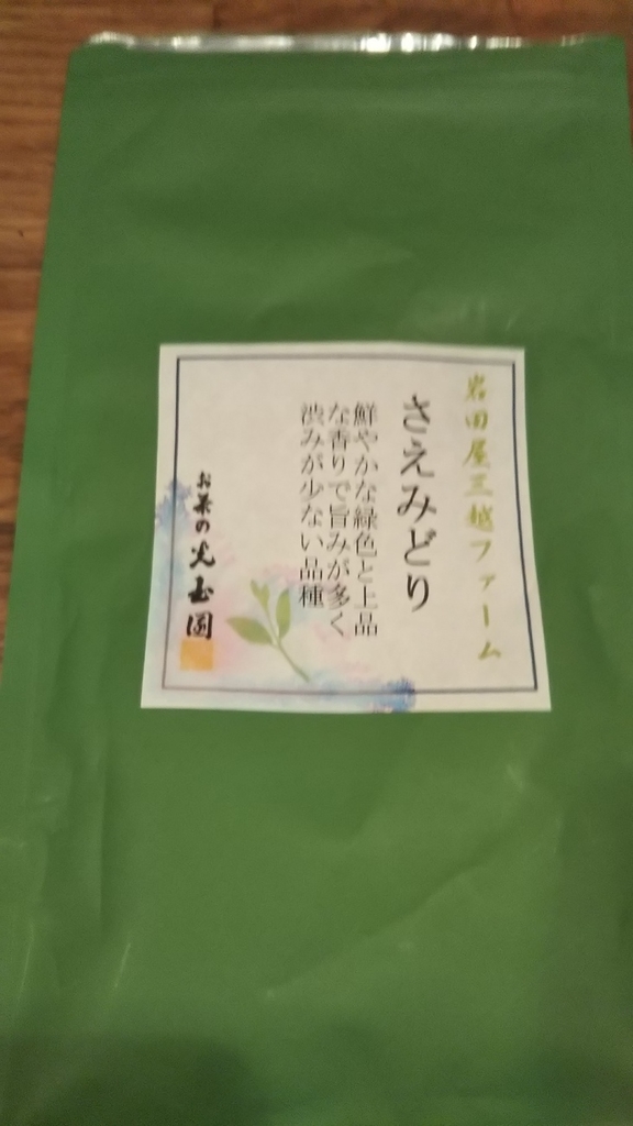 f:id:midotama50:20190203094120j:plain f:id:midotama50:20190203094120j:plain