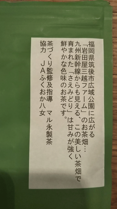 f:id:midotama50:20190203134442g:plain f:id:midotama50:20190203134442g:plain