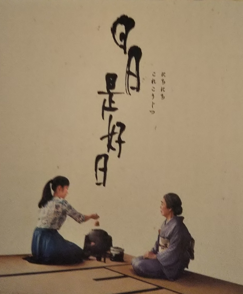 f:id:midotama50:20190217110748j:plain