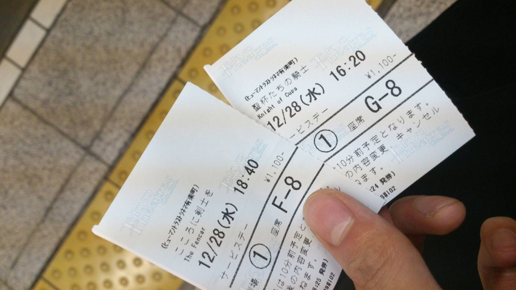 f:id:midoumairu:20161230095612j:plain f:id:midoumairu:20161230095612j:plain