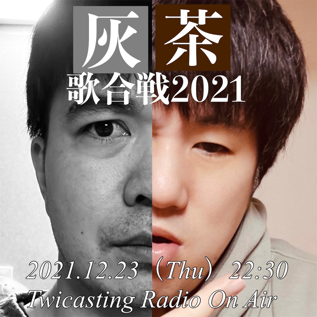 f:id:midout:20211225103056j:image f:id:midout:20211225103056j:image