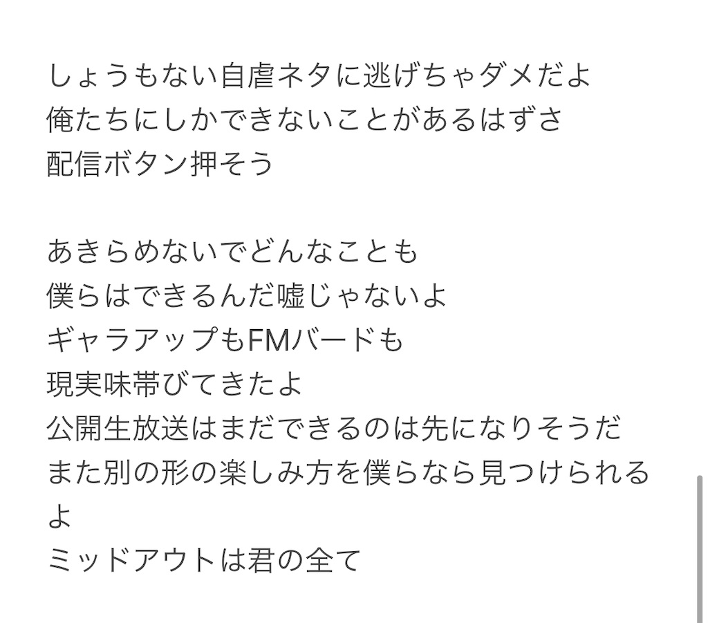 f:id:midout:20211225133339j:image f:id:midout:20211225133339j:image