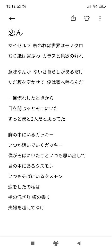 f:id:midout:20211225134223j:image f:id:midout:20211225134223j:image