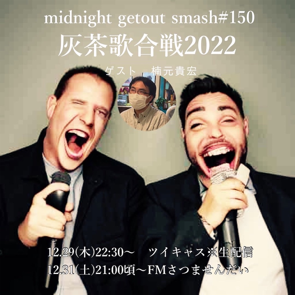 f:id:midout:20221230152615j:image f:id:midout:20221230152615j:image