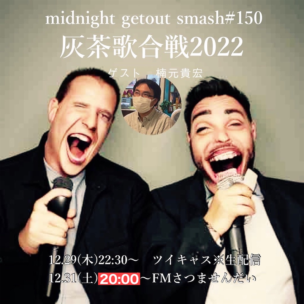 f:id:midout:20221231133032j:image f:id:midout:20221231133032j:image