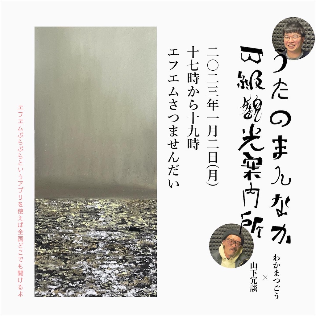 f:id:midout:20221231133411j:image f:id:midout:20221231133411j:image