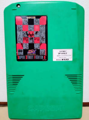 CPS2 アーケード基板 スーパーストリートファイターIIX 超美品