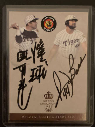 掛布雅之のサイン 掛布雅之の直筆サインボール 元阪神タイガース 阪神