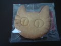 ギャラリー猫町（谷中）：猫サブレ
