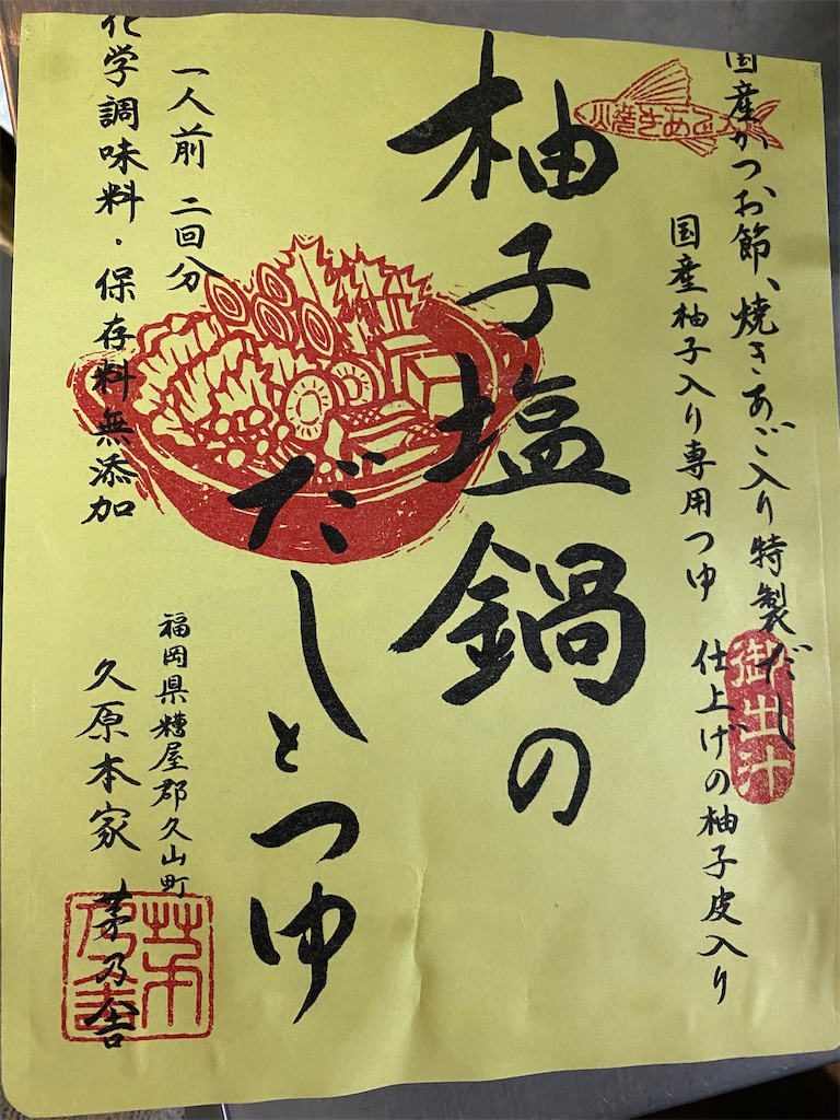 f:id:midranger999:20220123211941j:image f:id:midranger999:20220123211941j:image