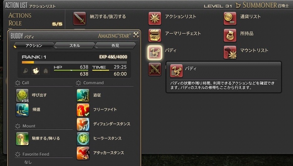 f:id:midtime:20180925202852j:image