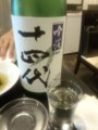 [日本酒]吟醸 十四代