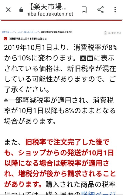 f:id:midukichannopapa:20190917082638j:image f:id:midukichannopapa:20190917082638j:image
