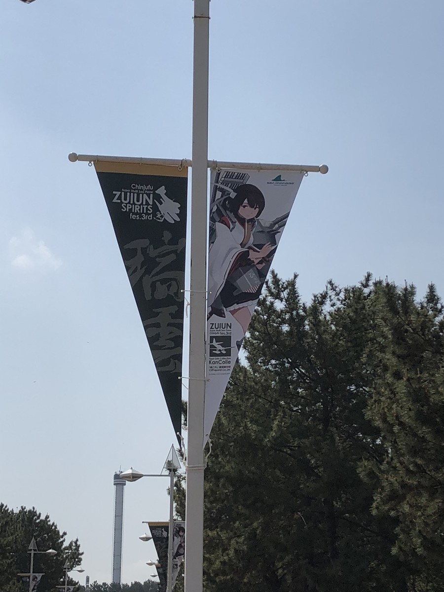 f:id:miduna:20190421093836j:plain f:id:miduna:20190421093836j:plain