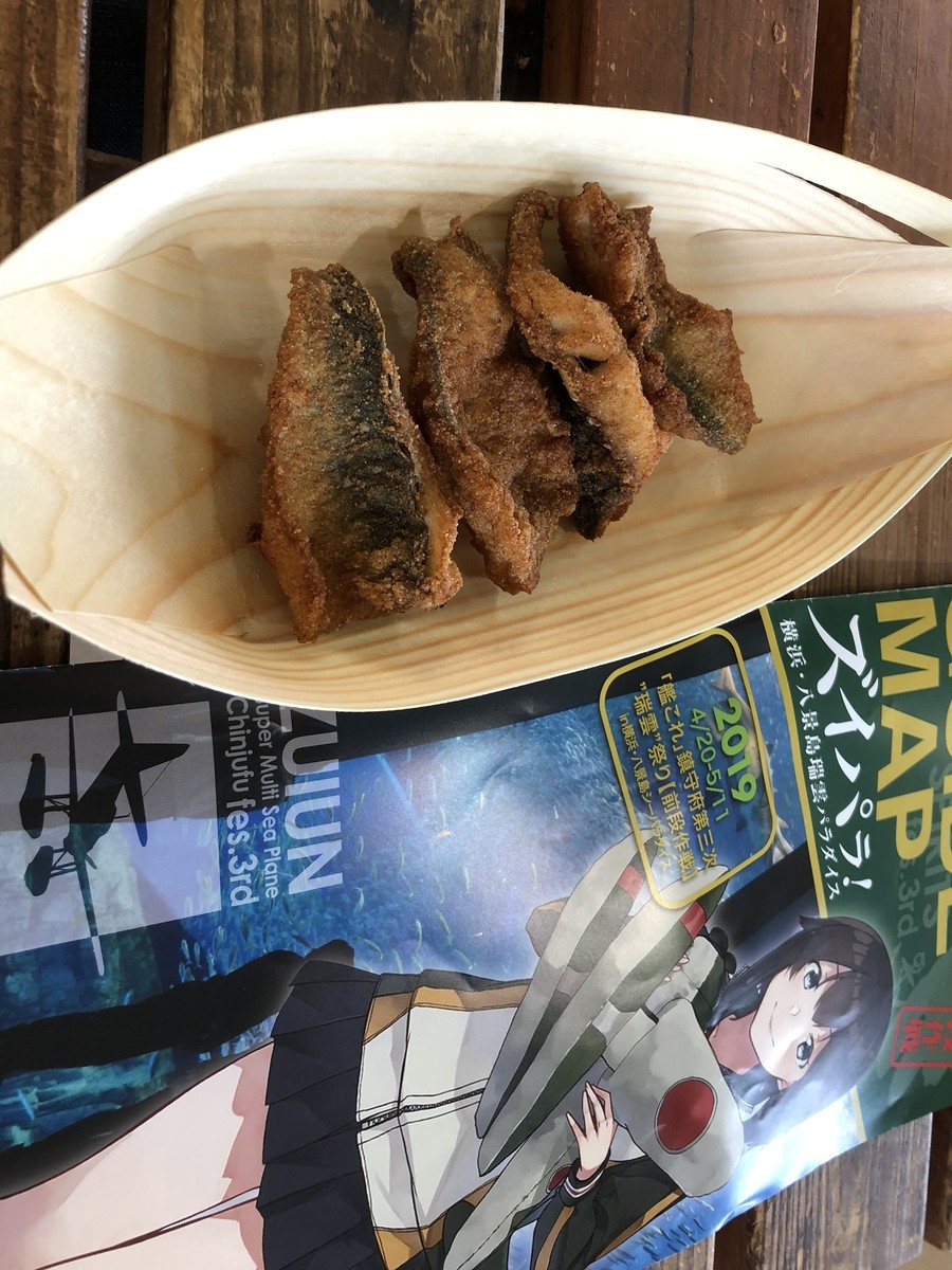 f:id:miduna:20190421111324j:plain f:id:miduna:20190421111324j:plain