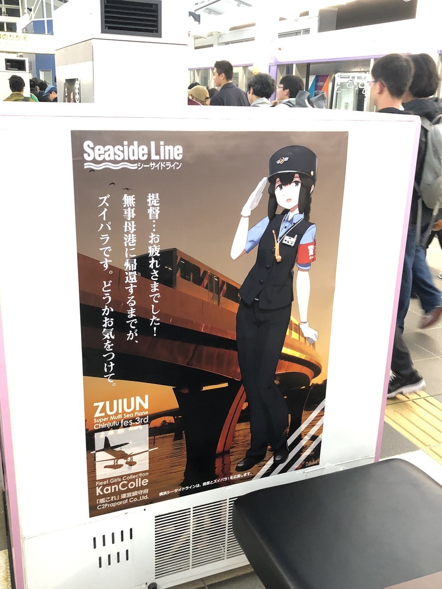 f:id:miduna:20190421204740j:plain f:id:miduna:20190421204740j:plain