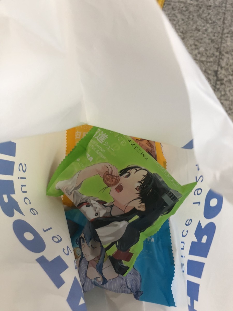 f:id:miduna:20190422143900j:plain f:id:miduna:20190422143900j:plain