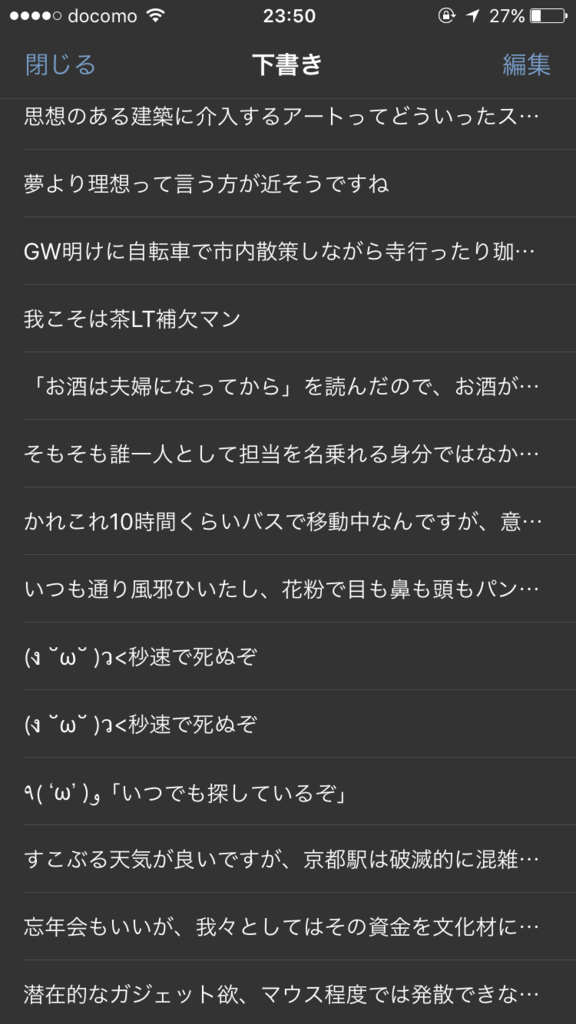 f:id:midunoiro:20161231004710p:plain f:id:midunoiro:20161231004710p:plain