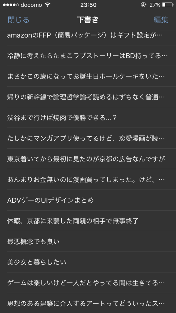 f:id:midunoiro:20161231004717p:plain f:id:midunoiro:20161231004717p:plain