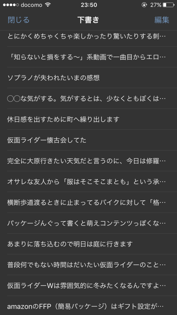 f:id:midunoiro:20161231004722p:plain f:id:midunoiro:20161231004722p:plain