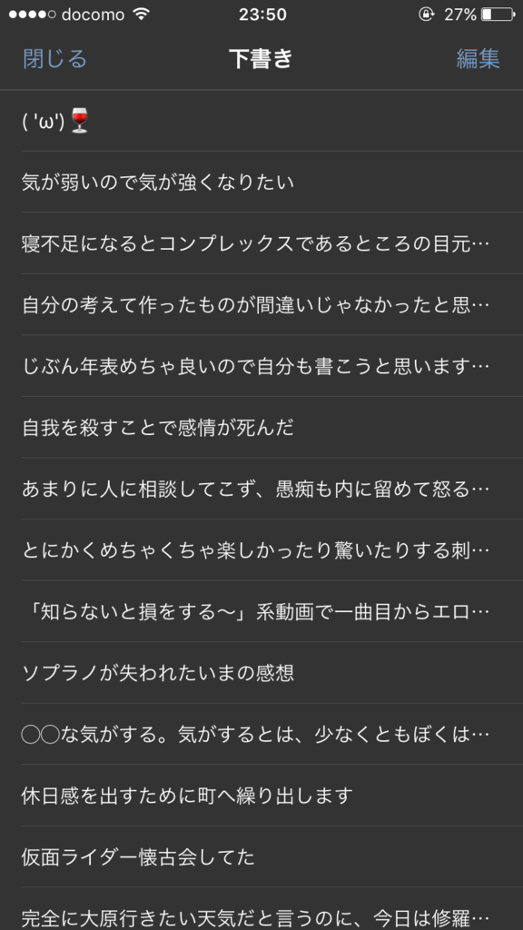 f:id:midunoiro:20161231004726p:plain f:id:midunoiro:20161231004726p:plain