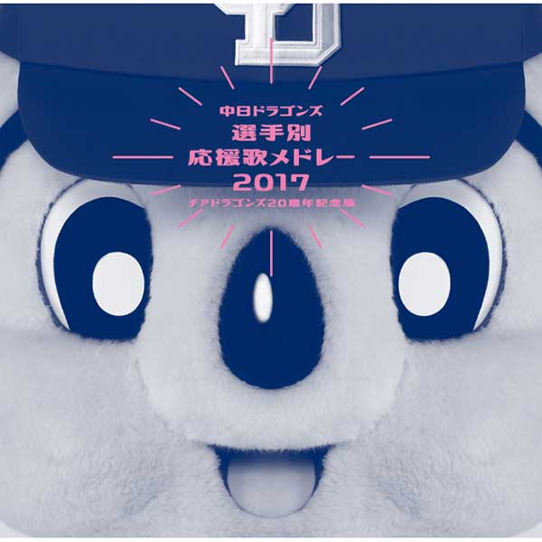 f:id:midunoz:20171210075938j:plain f:id:midunoz:20171210075938j:plain