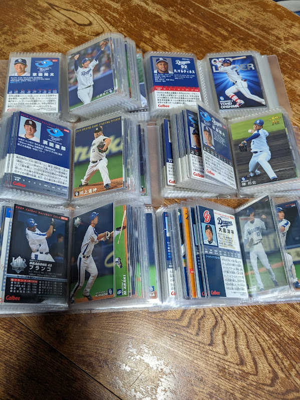 プロ野球カード収集記 第4話 中日ドラゴンズプロ野球チップスカードの