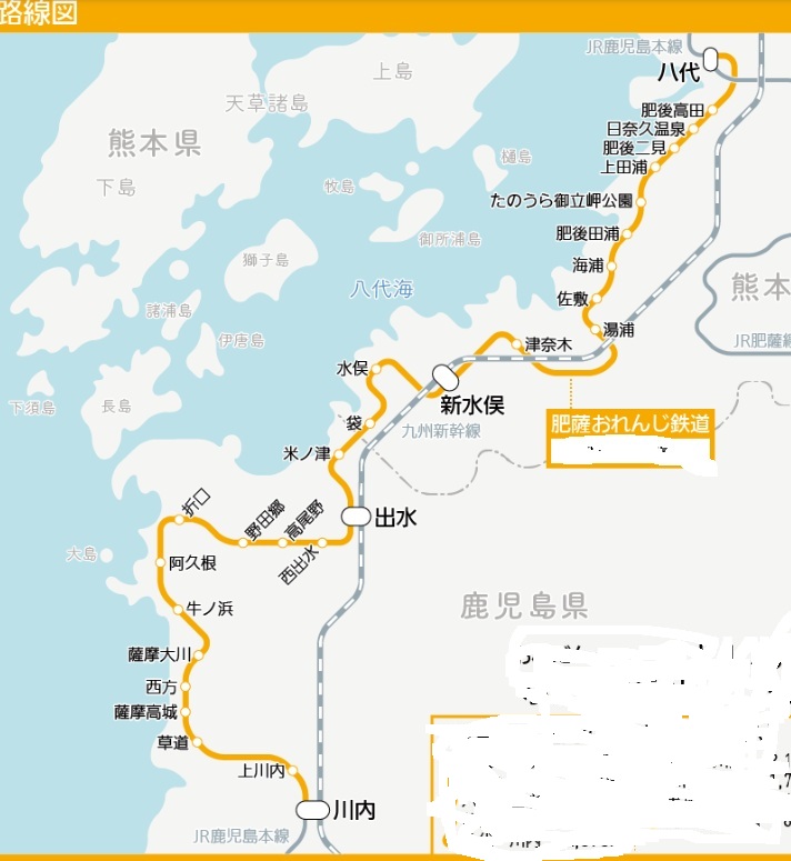 徒歩旅(九州沖縄編)の直近計画 - 徒歩日本縦断3000kmの旅