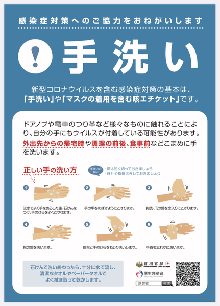 f:id:midwife-kayo:20200324103442j:plain f:id:midwife-kayo:20200324103442j:plain