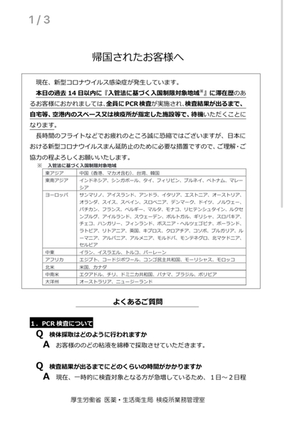 f:id:midwife-kayo:20200406190022j:plain f:id:midwife-kayo:20200406190022j:plain