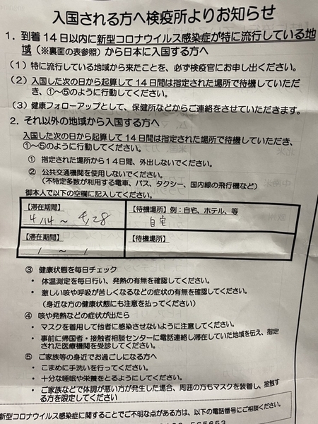 f:id:midwife-kayo:20200417173703j:plain f:id:midwife-kayo:20200417173703j:plain