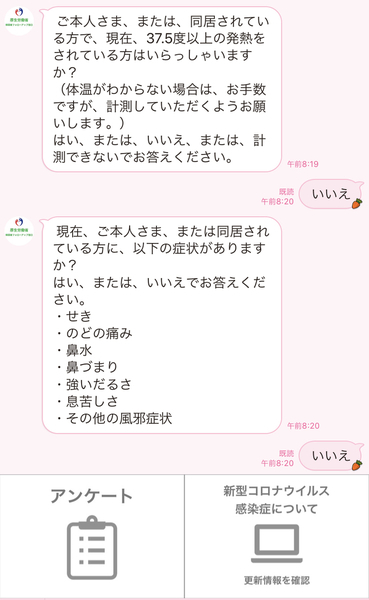 f:id:midwife-kayo:20200417175151j:plain f:id:midwife-kayo:20200417175151j:plain