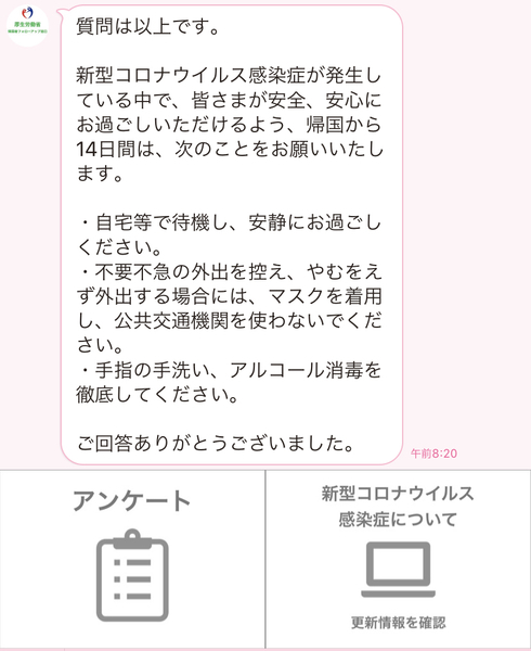 f:id:midwife-kayo:20200417175206j:plain f:id:midwife-kayo:20200417175206j:plain