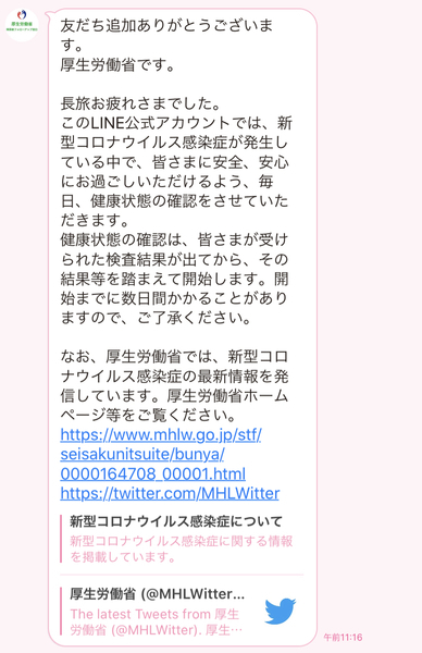 f:id:midwife-kayo:20200417181825j:plain f:id:midwife-kayo:20200417181825j:plain