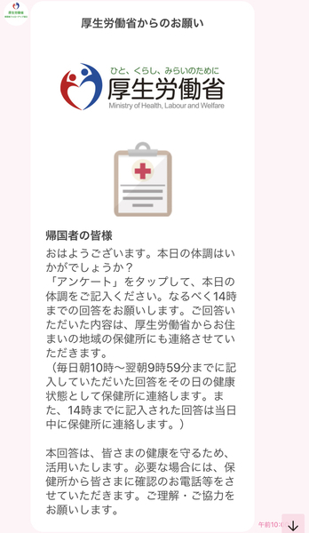 f:id:midwife-kayo:20200429134717j:plain f:id:midwife-kayo:20200429134717j:plain