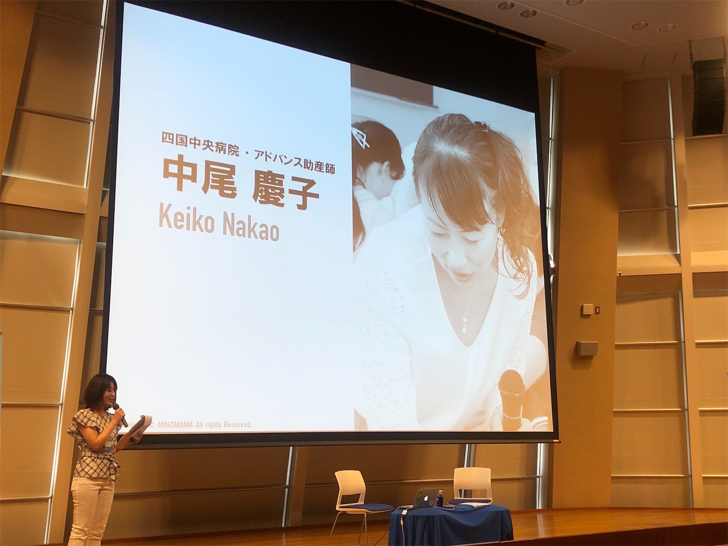 f:id:midwife_saori:20190630183731j:image