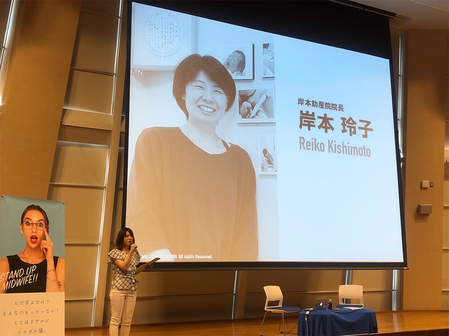 f:id:midwife_saori:20190630183953j:image