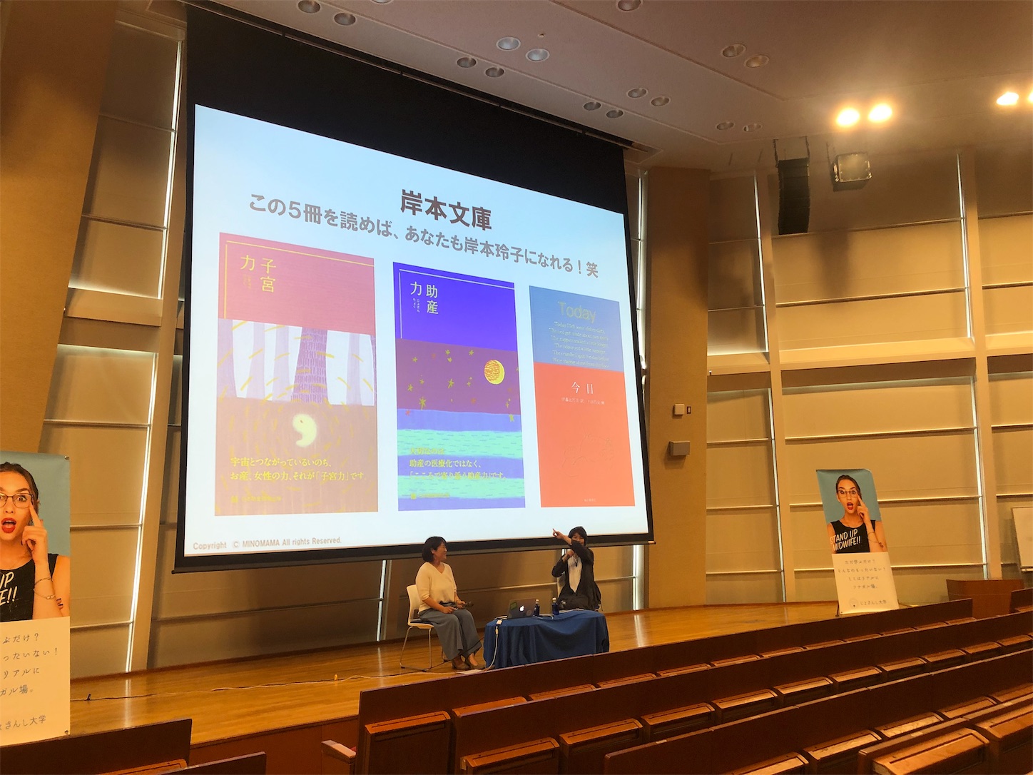 f:id:midwife_saori:20190701205953j:image