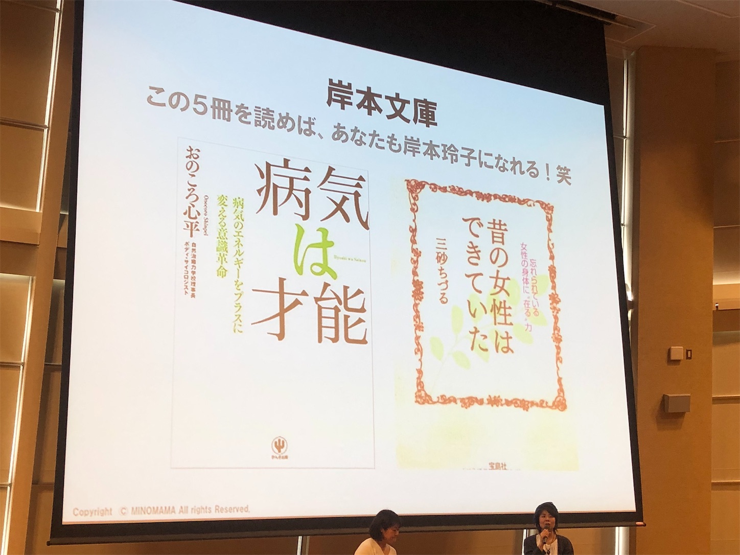 f:id:midwife_saori:20190701210022j:image