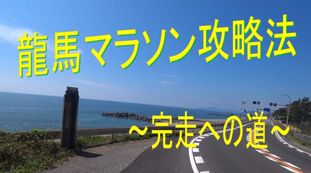 ニューイヤー駅伝とは スポーツの人気 最新記事を集めました はてな